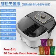 【MY Plug Free Foot Powder】Foot SPA Automatic Heated Electric Massage Foot Bath Spa Bath Fitness Device/ 足浴盆