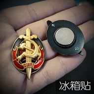 East Line Replicated 2023-27 Soviet Medal Interior Ministry Spy Agency Badge Magnet Version Collecto