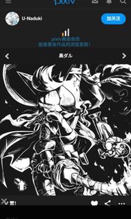收貓咪大戰爭任意藍眼餅卡