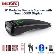 2D Mini Barcode Scanner USB Wired Bluetooth 2.4G Wireless 1D 2D Scanner QR PDF417 EAN13 Data Matrix 