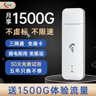 【次日达】移动随身wifi免插卡无限流量4G无线路由器笔记本车载随行ufi移动热点ZDX 移动联通电信三网通不限速+插电即用