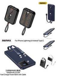 10000mAh 22.5W Super Fast Charge Power Bank with Cable For iPhone Lightning + Type C Android [自帶缐快速充