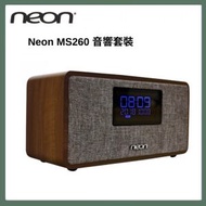 Neon - 多功能藍牙音響｜FM電台音響｜鬧鐘音響｜擴音器｜音箱｜藍牙有線通用音響｜三合一音響（胡桃木色） MS260