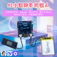 SF9H Xiaozhi AI Voice ESP32-C3 Development Board Connects to Deepseek Doubao Qwen Intelligent AI Lar