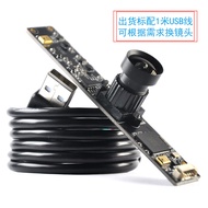 USB Driver-Free 8 million No-Distortion Lens Camera Module 4K Wide-Angle Camera High Frame IMX317IMX