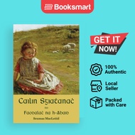 Cailin Sgiathanach - Paperback - Scottish Gaelic - 9781777328818