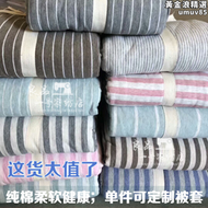 【好康】無印天竺棉單被套150x210兒童裸睡學生優惠針織雙人床被罩180x220