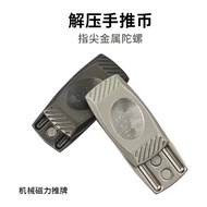 Decompress EDC Pop Coin Pusher Small Tool Ring Coin Fidget Spinner Pop Coin Gift Small Gift XZDD