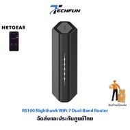 NETGEAR RS100 Nighthawk WiFi 7 Router