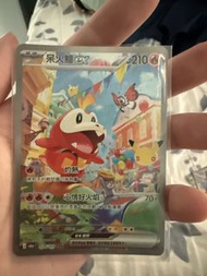 Fuecoco ex, Celebi, Magikarp SSR 閃色寶藏ex card