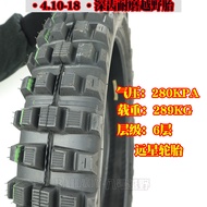 125/150Type Zuanbao Motorcycle Anti-Slip Off-Road Deep Tread Tires2.75/3.00/3.25/4.10-18Inch
