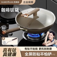 Sumiguan Double-Sided Titanium Wok Non-Stick Pan Household Wok Stainless Steel Flat Wok Induction Cooker Gas Stove Universal