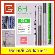 คันชิงหลิว ฉวงเหวย แบล็คพีท 2023 เวท 6H 8H 10H