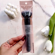 ELF Multi-Purpose Blending Brush - Ultimate Blending Brush