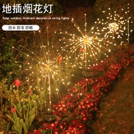 Solar Energy led Fireworks Lights Outdoor Waterproof Ground Plug Courtyard Lawn Lights Christmas Dec