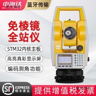 j8800Meters Coordinate ZL8Seconds420Free Shipping TS Engineering Mapping10High Precision Prism1L242M