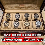 【寶心堂】港澳實體店鋪 免費上門：各種型號勞力士Rolex 迪通拿 Daytona 冰藍迪 彩虹迪 熊貓迪 綠金迪 小怪獸 余文樂 116595 116505 116506 116508 116518