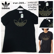 adidas Originals T-shirt Black Sports Brand Men And Women Authentic Copyright 1 Second Hand Imported From EU &amp; USA