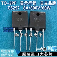 5pcs/C5250 2SC5250 8A/1500V/50W Measuring Package on Machine