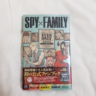 SPY X FAMILY EYES ONLY Japanese Comic Book Ania