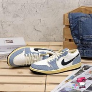 球鞋補習班 NlKE AIR JORDAN 1 LOW SE SASHIKO 破壞 單寧牛仔 日系 FN7670-493