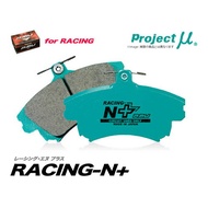 【プロジェクトミュー】RACING-N＋(レーシング・エヌ プラス)　ミツビシ デリカ　DELICA用 PD4W系　リヤブレーキパッド 品番：R549