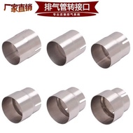Suitable for Motorcycle Exhaust Pipe 51 to 52 54 56 58 62 64MM Adapter Variable Diameter Adapter