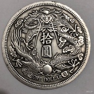 Coin Collection Ancient Coin Retro Silver Dollar White Copper Xuantong Three Years Long Xulong Silver Coin Diameter 88mm