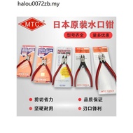 Original Japanese MTC Nozzle Pliers Imported Plastic Pliers 30cm Nozzle Pliers MTC-4 5 21 22 23 9PN