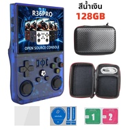 เปิด R36 PRO Retro คอนโซลวิดีโอเกมมือถือระบบ Linux หน้าจอ IPS ขนาด 3.5 นิ้วแบบพกพาเครื่องเล่นวิดีโอ