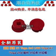 Suitable for Lenovo X1 Yoga 3rd L380 Yoga X1 Yoga 2nd Joystick Little Red Dot Little Red Riding Hood