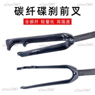 litepro Foldable Bicycle Full Carbon Fiber Front Fork Disc Brake v 406/451 Integrated Frame Limited