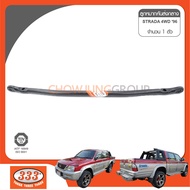 333 ลูกหมากคันส่งกลาง - MITSUBISHI STRADA 4WD K77 GWAGON ลูกหมากรถยนต์ 1 กล่อง 1 ชิ้น