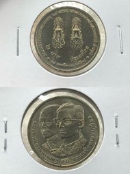 泰國 紀念幣(1985-1996) 2 Baht