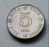 香港1989年5元硬幣一枚極美品EF（實物如圖，有大面積原光）