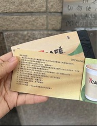 7-11咖啡卷1套10張