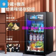 【可開發票】紅酒櫃 SAST先科冰吧家用冷藏柜小冰箱辦公水果飲料紅酒展示柜茶葉保鮮柜