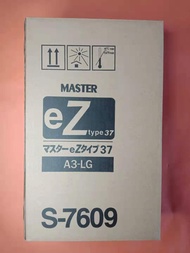 Compatible Riso Master EZ-type 37 A3-LG MASTER S-7609 for EZ-370