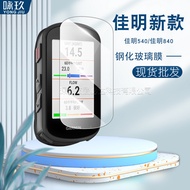Suitable for Garmin Stopwatch Edge 540 Tempered Film Garmin Edge 840 Stopwatch HD Explosion-Proof Gl