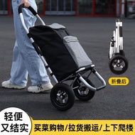 Hand Pull Cart Grocery Cart Household Trolley Grocery Small Pull Cart Trolley Foldable Elderly Light