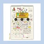 Snoopy 2021壁掛月曆