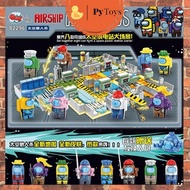 HOT ITEM1pcs Sembo Among Us Lego  Toys Among Us Figure Minifigure Building Blocks Puzzle Model Maina