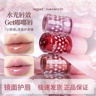haggard黑烬唇蜜 Haggard Black Ember Lip Gloss Mirror Water Gloss Lipstick No Picking Skin