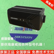 Hikvision Smart Traffic Network Camera iDS-2CD9131-S/DS-2CD9131-S Ready Stock