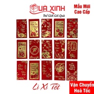 5 Packs of High Quality Red Envelopes New Model Metallic Embossed Printed Material YT 130 Thick Pape