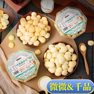 Best Price Milk Flavor Giant Concentrated Cheese Crispy Beans Inner Mongolian Roasted Skin Original 