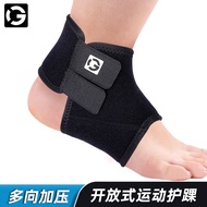 Sports Ankle Support Protective Gear Basketball Badminton Men and Women Sprains Protection Fixed Compression Professional Ankle Ankle Wrist Guard Adult