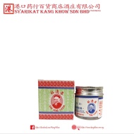 苏逢春 皮肤药膏 Saw Hong Choon Cream 20g