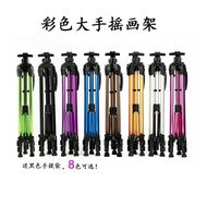 Color Big Hand Easel Large Hand Easel Tripod Easel Display Stand Display Stand Sketch Easel Drawing 