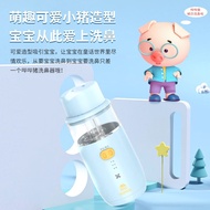 ST-🚤Kang Hong KIRIN Hall Nasal Irrigator Children's Electric Nasal Irrigator Sea Salt Water Nasal Spray Children Immunit